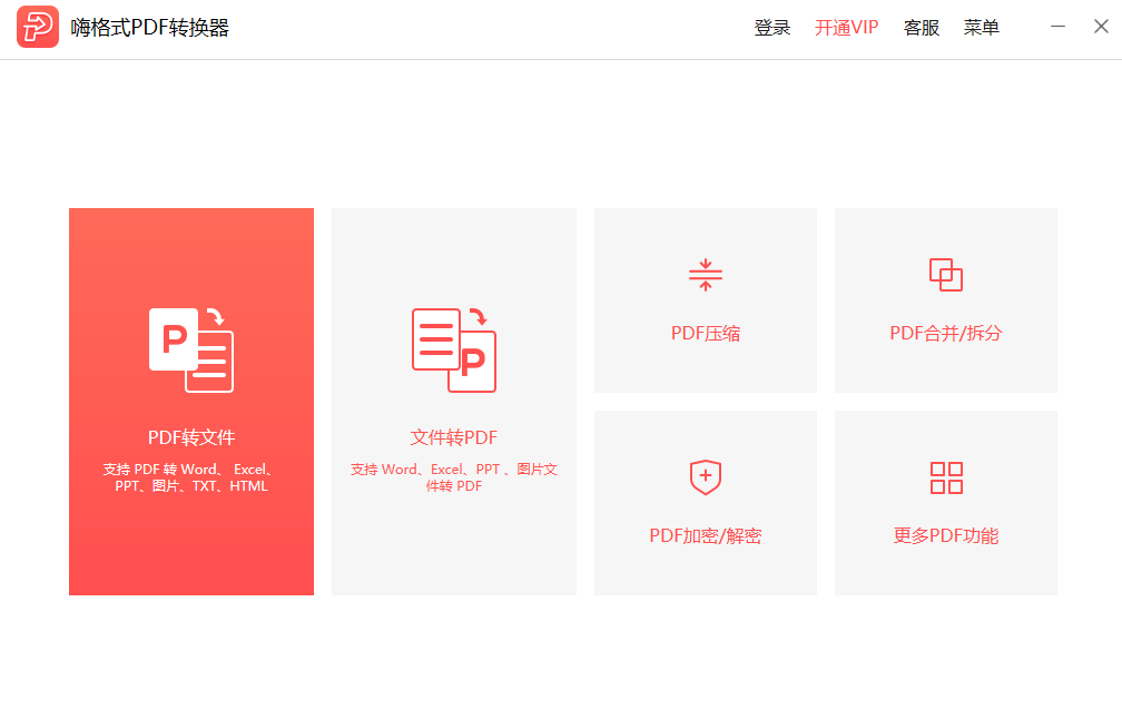 半岛 体育中国官方网站平台登陆截图1